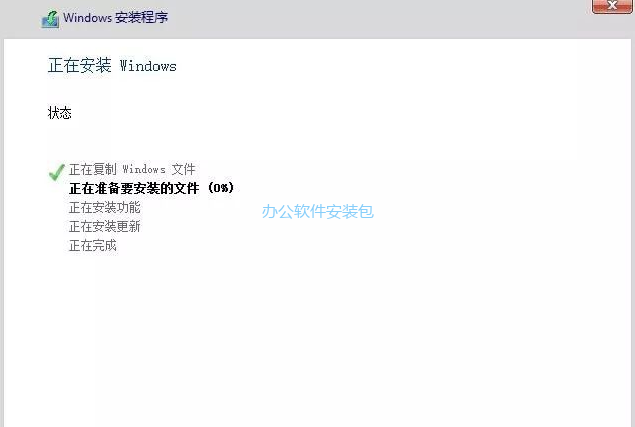 图片[16]-总是期待在这里与你相逢！XP Win7 Win8安装原版Win10系统教程-总是期待在这里与你相逢！应用软件