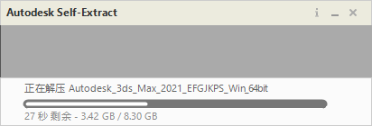 图片[5]-总是期待在这里与你相逢！3Ds max2021安装教程-总是期待在这里与你相逢！应用软件