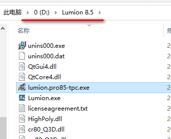 图片[10]-总是期待在这里与你相逢！Lumion 8.5安装教程-总是期待在这里与你相逢！应用软件