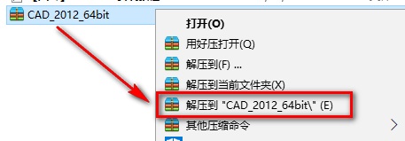 CAD 2012安装教程-总是期待在这里与你相逢！应用软件