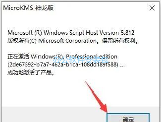 图片[31]-总是期待在这里与你相逢！XP Win7 Win8安装原版Win10系统教程-总是期待在这里与你相逢！应用软件