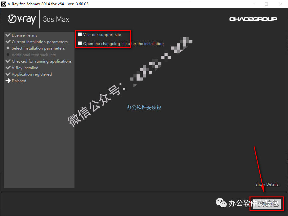 图片[6]-总是期待在这里与你相逢！Vary 3.6 for 3dsmax安装教程-总是期待在这里与你相逢！应用软件