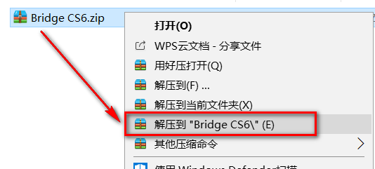 Bridge CS6安装教程-总是期待在这里与你相逢！应用软件