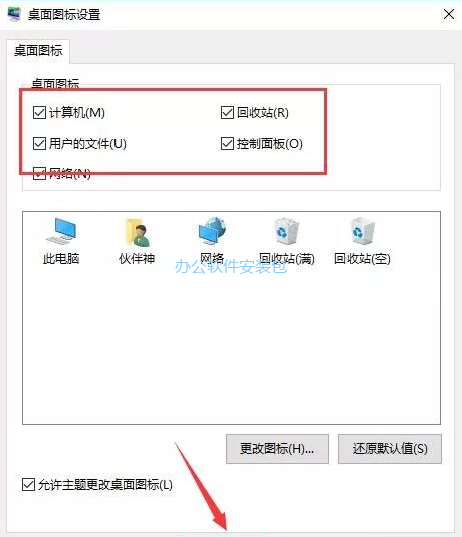 图片[35]-总是期待在这里与你相逢！XP Win7 Win8安装原版Win10系统教程-总是期待在这里与你相逢！应用软件