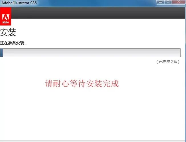 图片[8]-总是期待在这里与你相逢！illustrator cs6下载安装教程-总是期待在这里与你相逢！应用软件