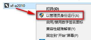 图片[22]-总是期待在这里与你相逢！CAD 2010安装教程-总是期待在这里与你相逢！应用软件