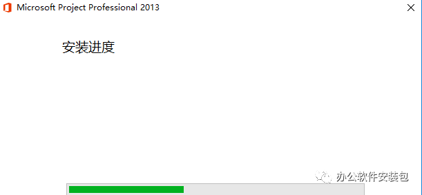 图片[8]-总是期待在这里与你相逢！Project 2013安装教程-总是期待在这里与你相逢！应用软件