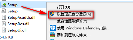 图片[3]-总是期待在这里与你相逢！CAD 2008安装教程-总是期待在这里与你相逢！应用软件