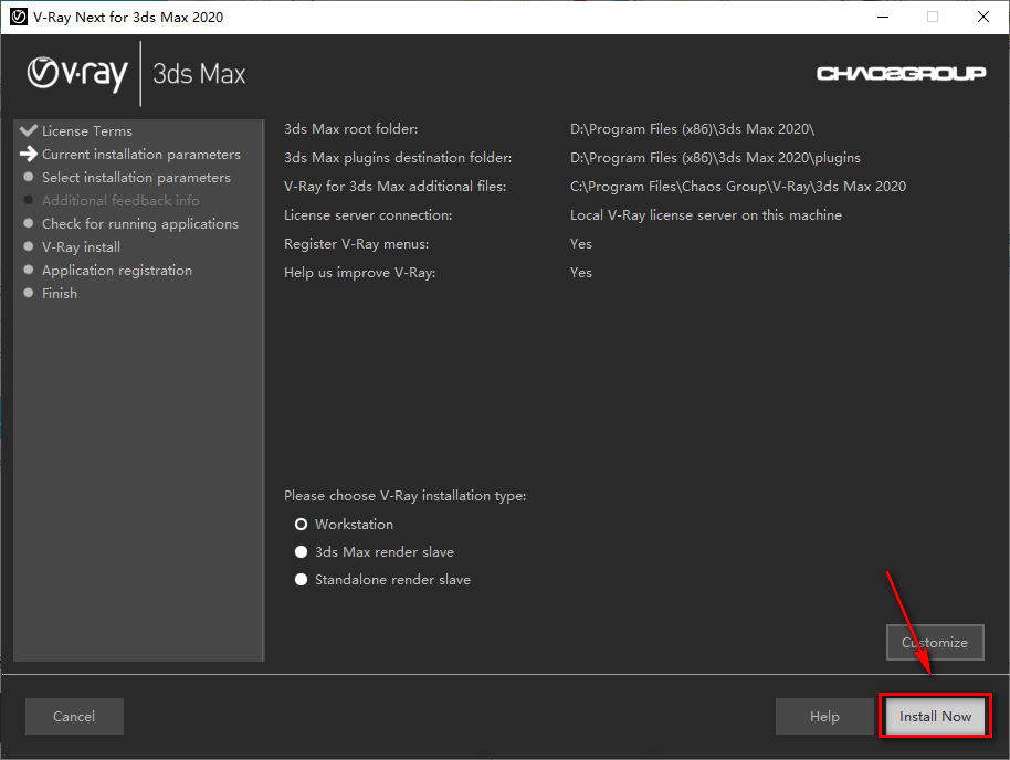 图片[4]-总是期待在这里与你相逢！Vary 4.2 for 3dsmax安装教程-总是期待在这里与你相逢！应用软件