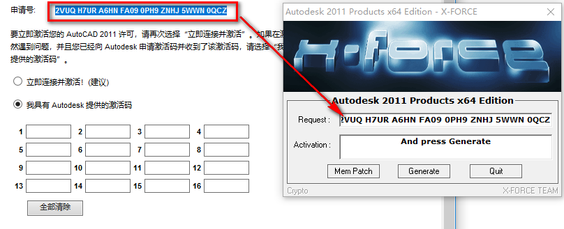 图片[24]-总是期待在这里与你相逢！CAD 2011安装教程-总是期待在这里与你相逢！应用软件