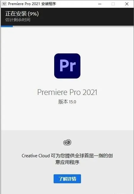 图片[6]-总是期待在这里与你相逢！（PS）Photoshop CC2022安装教程-总是期待在这里与你相逢！应用软件