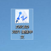 图片[11]-总是期待在这里与你相逢！中望CAD 2021安装教程-总是期待在这里与你相逢！应用软件