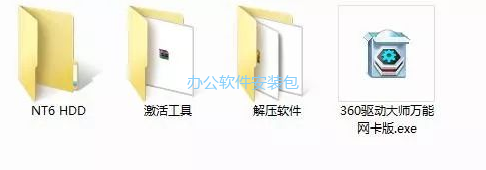 Windows 7原版纯净系统安装教程-总是期待在这里与你相逢！应用软件