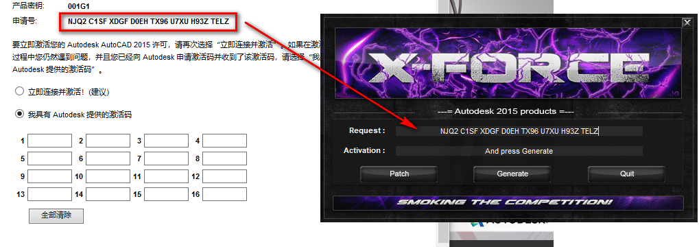图片[21]-总是期待在这里与你相逢！CAD 2015安装教程-总是期待在这里与你相逢！应用软件