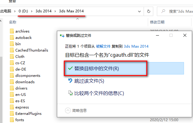 图片[9]-总是期待在这里与你相逢！Vary 3.0 for 3dsmax安装教程-总是期待在这里与你相逢！应用软件