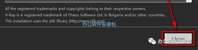 图片[7]-总是期待在这里与你相逢！Vary 3.6 for 3dsmax安装教程-总是期待在这里与你相逢！应用软件