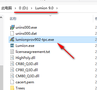 图片[13]-总是期待在这里与你相逢！Lumion 9.0安装教程-总是期待在这里与你相逢！应用软件
