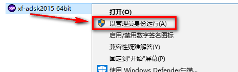图片[19]-总是期待在这里与你相逢！CAD 2015安装教程-总是期待在这里与你相逢！应用软件