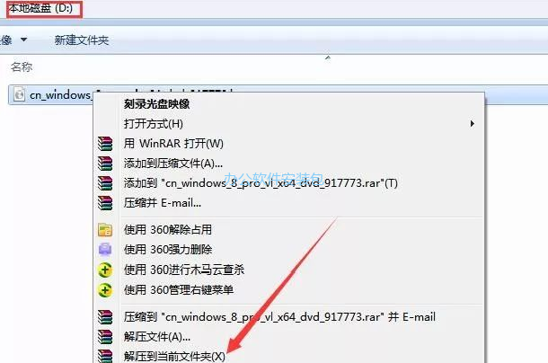 图片[2]-总是期待在这里与你相逢！Windows 8原版纯净系统安装教程-总是期待在这里与你相逢！应用软件