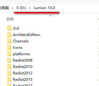 图片[15]-总是期待在这里与你相逢！Lumion 10.0安装教程-总是期待在这里与你相逢！应用软件