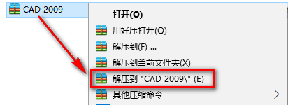 CAD 2009安装教程-总是期待在这里与你相逢！应用软件
