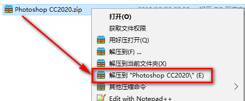 （PS）Photoshop 2020安装教程-总是期待在这里与你相逢！应用软件