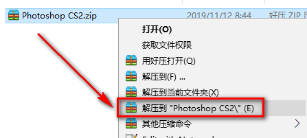 Photoshop CS2安装教程-总是期待在这里与你相逢！应用软件