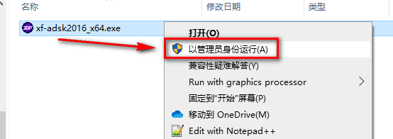 图片[16]-总是期待在这里与你相逢！SketchBook 2016安装教程-总是期待在这里与你相逢！应用软件