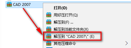 CAD 2007安装教程-总是期待在这里与你相逢！应用软件