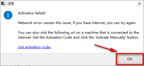 图片[21]-总是期待在这里与你相逢！亿图图示 9.4安装教程-总是期待在这里与你相逢！应用软件
