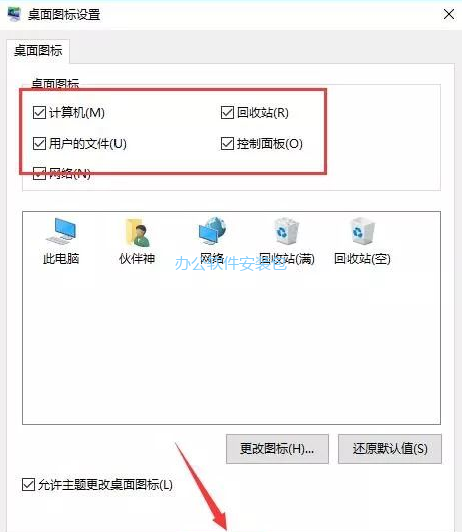 图片[25]-总是期待在这里与你相逢！Windows 10 v1607原版纯净系统安装教程-总是期待在这里与你相逢！应用软件
