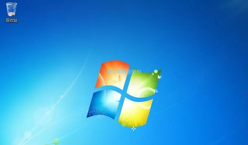 图片[20]-总是期待在这里与你相逢！Windows 7原版纯净系统安装教程-总是期待在这里与你相逢！应用软件