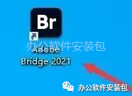 图片[8]-总是期待在这里与你相逢！Bridge 2022安装教程-总是期待在这里与你相逢！应用软件
