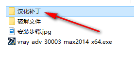 图片[13]-总是期待在这里与你相逢！Vary 3.0 for 3dsmax安装教程-总是期待在这里与你相逢！应用软件