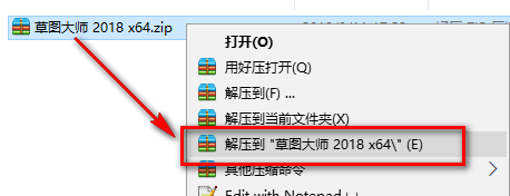 SketchUp（草图大师）2018安装教程-总是期待在这里与你相逢！应用软件