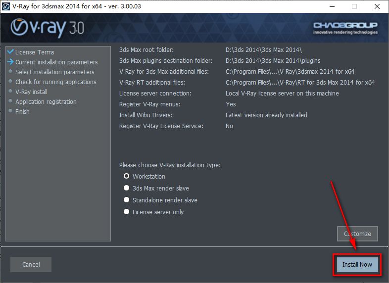 图片[4]-总是期待在这里与你相逢！Vary 3.0 for 3dsmax安装教程-总是期待在这里与你相逢！应用软件