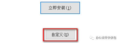 图片[5]-总是期待在这里与你相逢！Project 2010安装教程-总是期待在这里与你相逢！应用软件