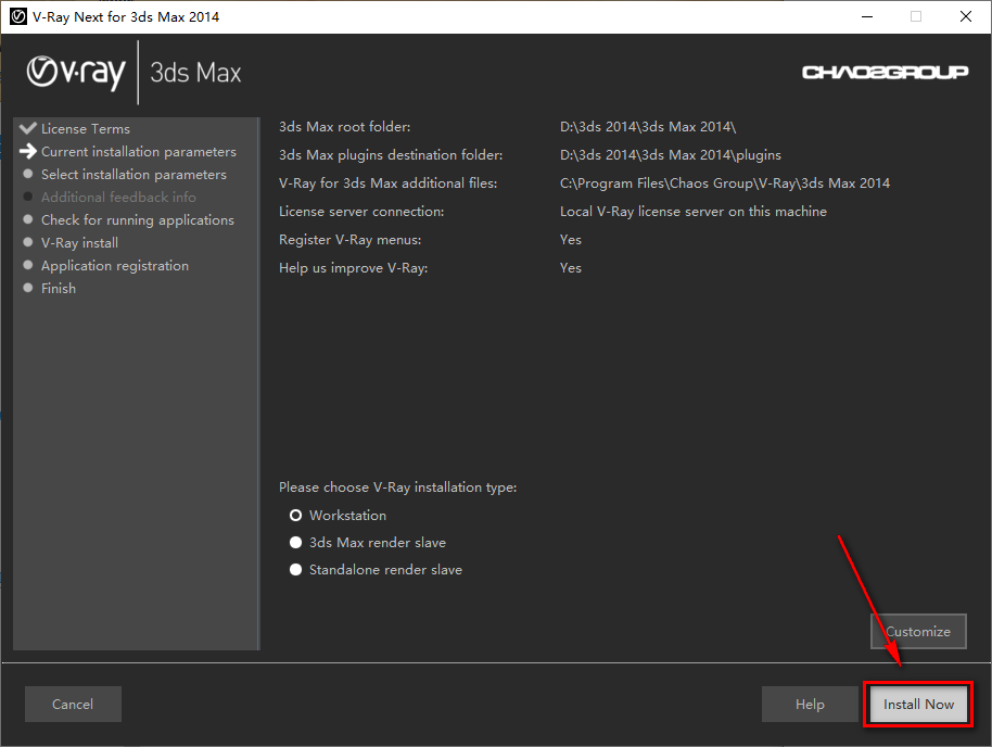 图片[4]-总是期待在这里与你相逢！Vary 4.1 for 3dsmax安装教程-总是期待在这里与你相逢！应用软件