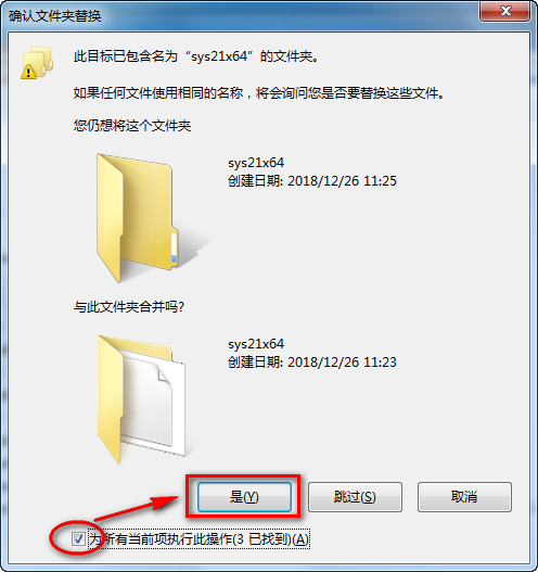 图片[13]-总是期待在这里与你相逢！天正T20 V4.0安装教程-总是期待在这里与你相逢！应用软件
