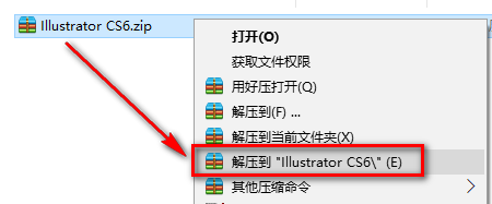 illustrator cs6下载安装教程-总是期待在这里与你相逢！应用软件