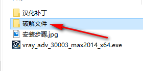 图片[7]-总是期待在这里与你相逢！Vary 3.0 for 3dsmax安装教程-总是期待在这里与你相逢！应用软件