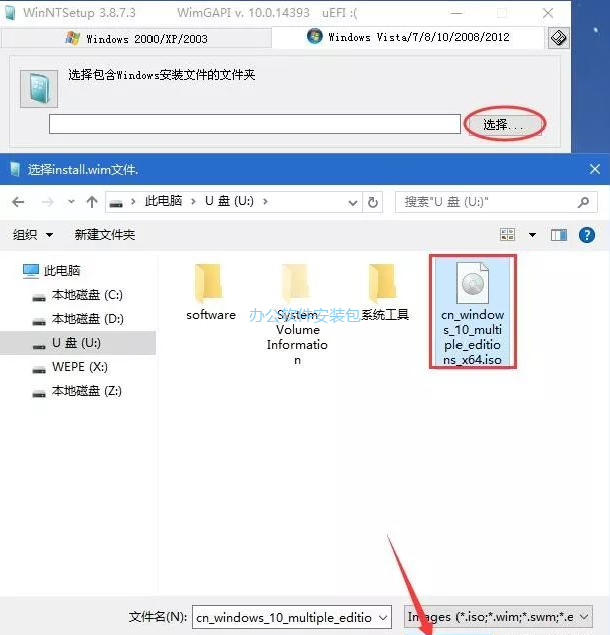 图片[9]-总是期待在这里与你相逢！U盘安装Win10原版纯净系统教程-总是期待在这里与你相逢！应用软件