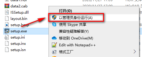 图片[3]-总是期待在这里与你相逢！天正T20 V7.0安装教程-总是期待在这里与你相逢！应用软件