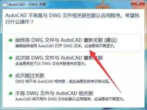 图片[11]-总是期待在这里与你相逢！CAD 2017安装教程-总是期待在这里与你相逢！应用软件