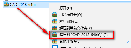 CAD 2018安装教程-总是期待在这里与你相逢！应用软件