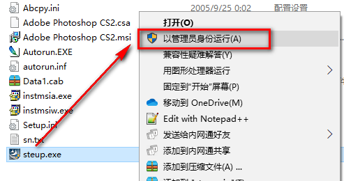 图片[3]-总是期待在这里与你相逢！Photoshop CS2安装教程-总是期待在这里与你相逢！应用软件