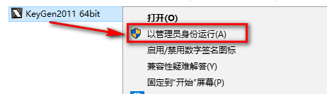 图片[22]-总是期待在这里与你相逢！CAD 2011安装教程-总是期待在这里与你相逢！应用软件