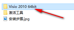 图片[2]-总是期待在这里与你相逢！Visio 2010安装教程-总是期待在这里与你相逢！应用软件