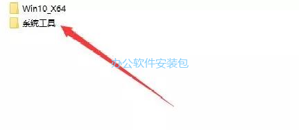 图片[17]-总是期待在这里与你相逢！Windows 10 v1607原版纯净系统安装教程-总是期待在这里与你相逢！应用软件