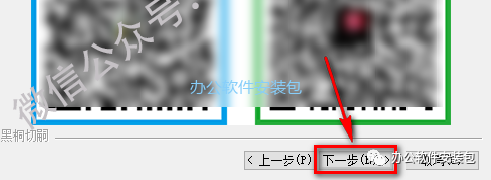 图片[22]-总是期待在这里与你相逢！Vary 3.6 for 3dsmax安装教程-总是期待在这里与你相逢！应用软件